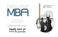 Executive MBA | ΔΙΠΑΕ: Προκήρυξη Αιτήσεων 2026-2027