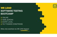 WE LEAD: Νέο δωρεάν Bootcamp στο Software Testing
