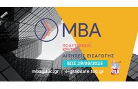 4 Λόγοι για τους οποίους αξίζει να κάνεις το MBA του Πολυτεχνείου Κρήτης