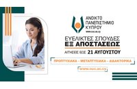 Ανοικτό Πανεπιστήμιο Κύπρου: Οκτώ εξ αποστάσεως προγράμματα σπουδών με σημαντικά μειωμένα δίδακτρα για το ακαδημαϊκό έτος 2025-2026