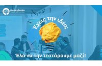 VentureGarden: Δωρεάν πρόγραμμα επιχειρηματικότητας σε Ηράκλειο & Αλεξανδρούπολη!