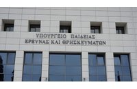 Διευκρινίσεις Υπουργείου Παιδείας για τη διαδικασία και τη βαθμολόγηση των Κατατακτηρίων Εξετάσεων