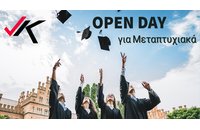 Open Day για μεταπτυχιακές σπουδές από το Κέντρο Σπουδών Κουτσοδόντης